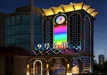 兴庆好玩开放荤素KTV推荐-九号公馆KTV消费价格口碑点评